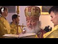 Orthodox Divine Liturgy - Especially for our Lady