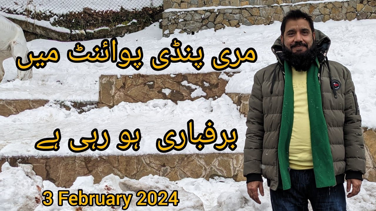 Pindi Point Snow Fall | Pindi point chairlift | Snowfall 3 February 2024