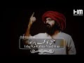 Mast Hua Song || Asrar Shah || Whatsapp Status Video Whatsapp Status Video Download Free