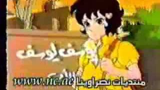 اغنية الرسوم المتحركة لبنى السريعة