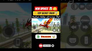 Indian Bike Driving 3D game #shorts #viral #V G221 #youtubeshorts #video #like #gaming #subscribe
