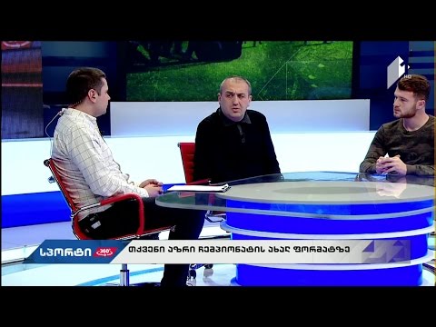 #სპორტი360° გარდამავალი ჩემპიონატის შეფასება /  სამტრედელთა წარმატების მთავარი მიზეზები