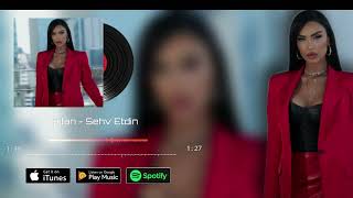 Tiktok Da Herkesin Aradigi Sarki 2024 - Sehv Etdin Ajlan & Ferid Zirve Remix Yeni Azeei Sarkisi