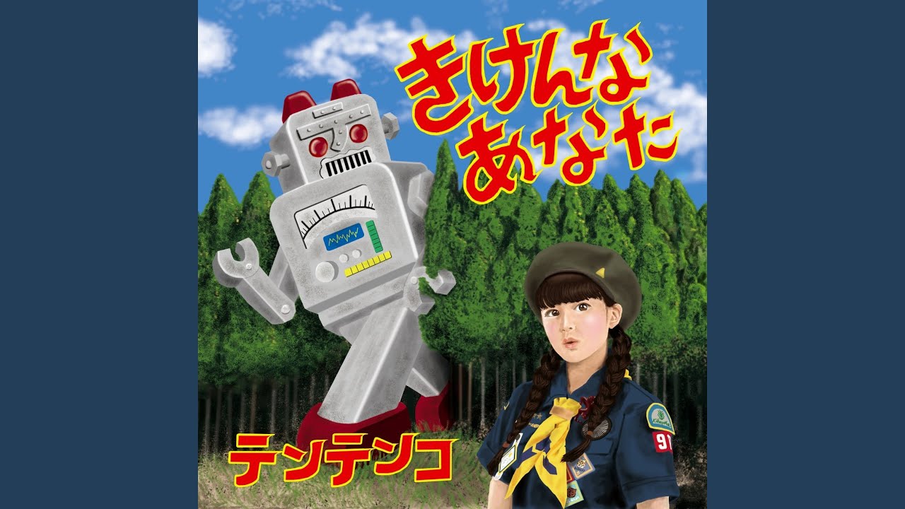 在 YouTube 上观看 Robot 在 YouTube 上观看 Robot
