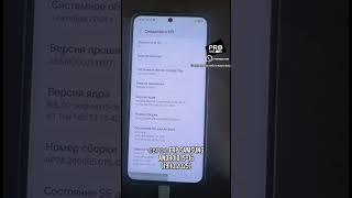 FRP ЛЮБОЙ SAMSUNG Любой ANDROID 13, 14, 15, 16 2025 #unlock #разблокировка