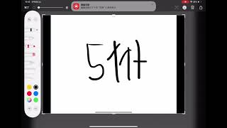 511+