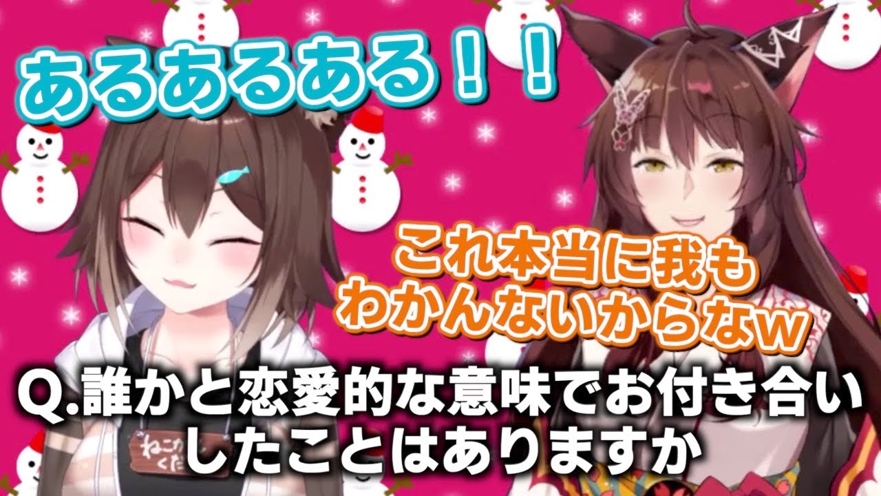 嘘発見器に過去の交際歴を暴かれ若干気まずくなる文野環【フミ / にじさんじ / 切り抜き】