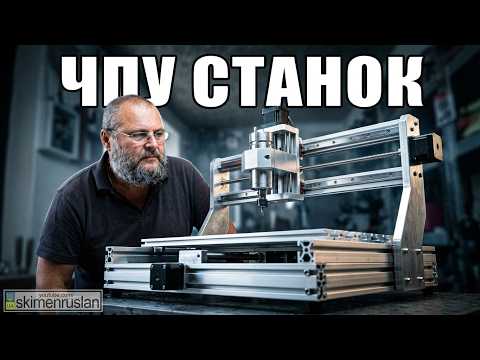 CNC MILLING MACHINE - UNBOXING @skimenruslan