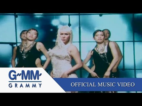 กระแซะเข้ามาซิ - ใหม่ เจริญปุระ【OFFICIAL MV】