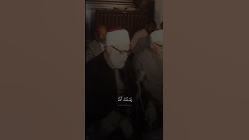 ‎الْحَجُّ أَشْهُرٌ مَّعْلُومَاتٌ ۚ | محمود خليل الحصري | سورة البقرة