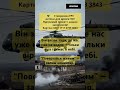 🔥 Війна в Україні | За кожним героєм — наша підтримка !  Повертайся живим 💙💛  #зсу