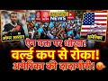 🔴अमेरिका की बड़ी साज़िश? 😡 World Cup से ऐन पहले African Referee को रोका! | Omar Artan Somalia News