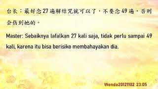 Wenda20121102 2305 Tdk disarankan melafalkan paritta {Jie Jie Zhou} terlalu banyak dalam satu waktu