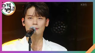 미로(Mirror) - 라포엠(LA POEM) [뮤직뱅크/Music Bank] | KBS 240426 방송