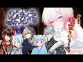 【YAP YAP】突然手下にされたみたいです……【龍ヶ浜ゅぇ / いちプロ】