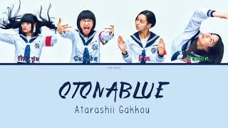 ATARASHII GAKKOU!「Otona blue_ オトナブルー」Lyrics (Color_Coded_Kan-Rom-Eng)