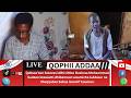 OMN Waamicha Qabsaa Aa Buleessa ABO Oromoo Obbo Bushraa Mohaammad Wax 4 2026 