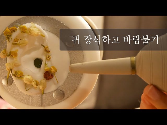 [ASMR] Decorating your Ear and blowing in ear