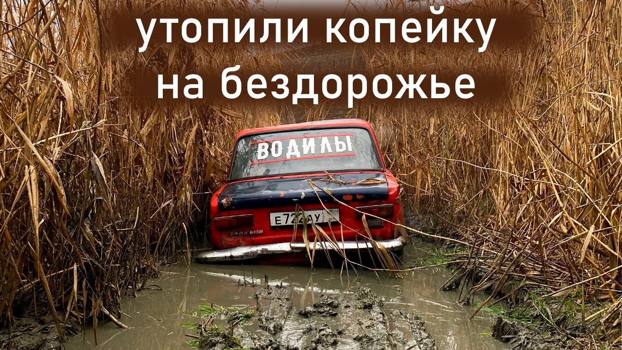 Копейка с фиатовским двигателем