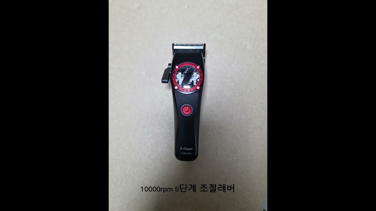 Voguers Z-COMBO II Set / Z-CLIPPER & Z-TRIMMER Set