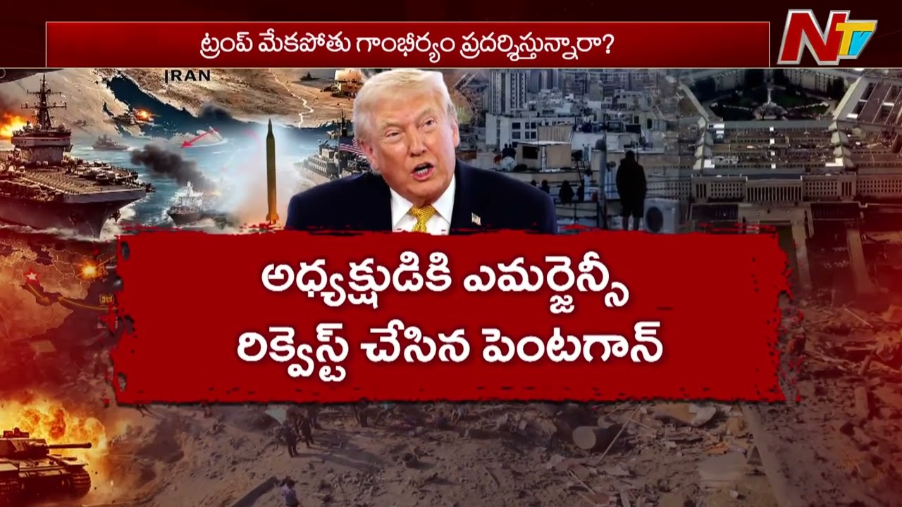 Pentagon Warns US Missile Stocks May Run Low If Iran War Lasts 10 More Days | NTV Global