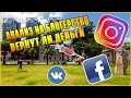 #22 Встреча с блогерами Израиля. Ульпан шели часть 5.