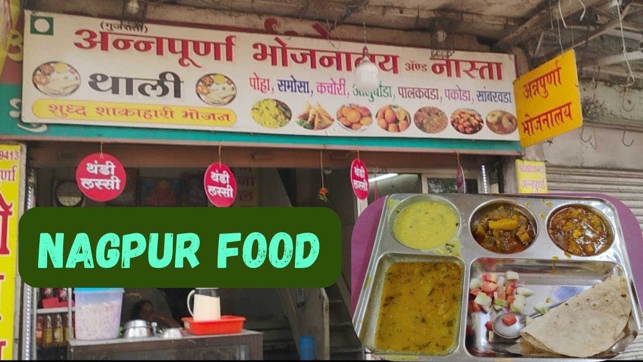 hotel annapurna vlog | nagpur food | veg thali |