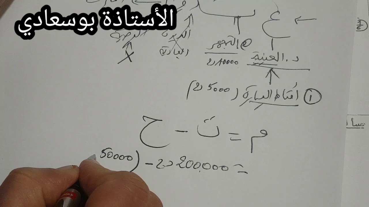 نماذج اختبارات الفصل الثاني