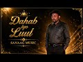 Osmaneto Dahab Iyo Luul 2026 By Sanaag Music 
