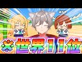 【しかのこゲーム】縦型配信 #しかのこのこのここしたんたん #しかのこ 【初見歓迎！】#shorts #vtuber #縦型配信