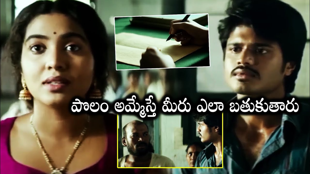 Shivathmika Rajashekar Helping To People || Dorasani Movie Scene || Anand Deverakonda | Prime Movies