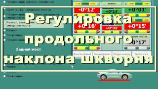 видео Информационные стенды в Ульяновске
