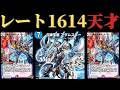 レジェンド到達の衝撃即〇コンボ！？一撃で相手の山札を全て破壊するMRC絶命アダムスキー！【デュエプレ】【２７弾】