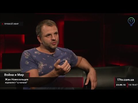 Ж.Новосельцев: Мы будем