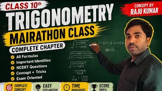 📘 Class 10th Maths | Trigonometry Marathon Class🔥 पूरा Chapter एक ही क्लास में🎯 Concept by Raju Kuma