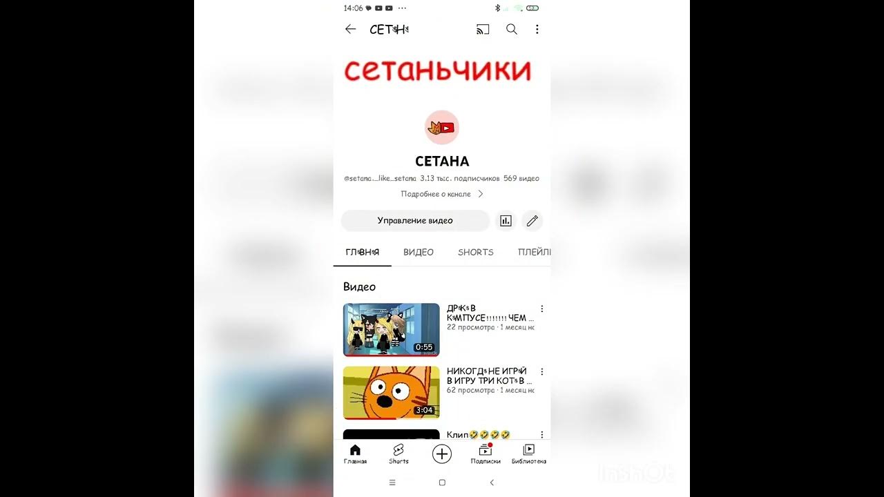 Холли Бам песня про двери (над аватаркой моего канала) @Холли Бам - YouTube