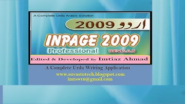 Inpage 2009 Urdu Composing Tutorials in Urdu 3  Properties & Formatting