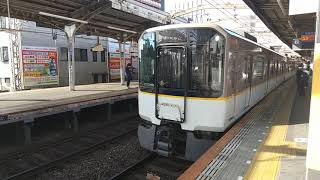 近鉄22000系AS22+AL02編成の特急大阪難波行きと近鉄5820系50番台DF52編成の普通高安行き 鶴橋駅