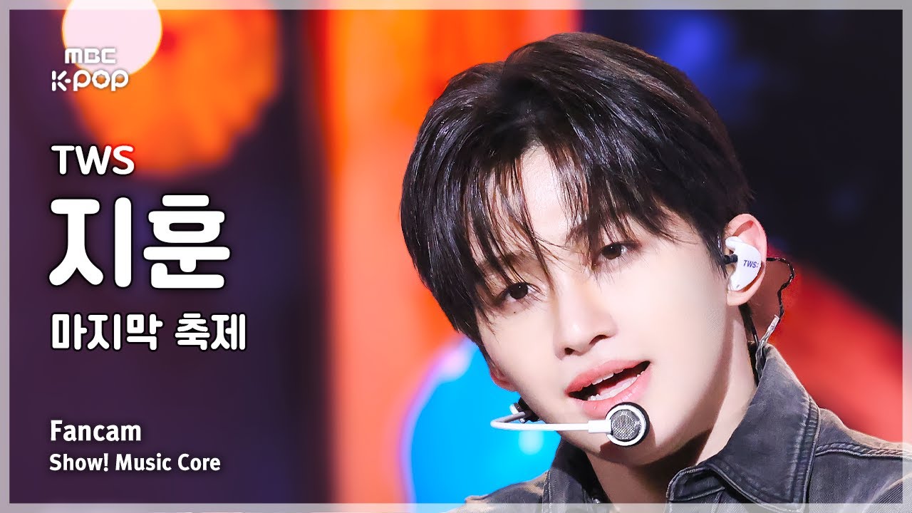 ジフン「마지막 축제」公式Fancamのサムネイル