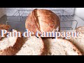 カンパーニュの作り方