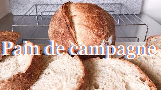 カンパーニュの作り方