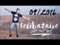 Jadid Ihab Amir Celibataire