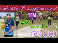 Tamour Mirza.VS.Ustad Shahjahan.Gujranwala.VS.Sindh.Tamour Mirza.Grate Batting Agents No I Bowler