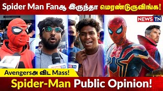 Spider Man No Way Home FDFS Public Opinion| Spider Man No Way Home Audience Response | Newstn