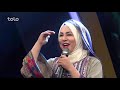 صدیقه مددگار مرحله ۱۰ بهترین کجک ابرو Sadiqa Madadgar Top 10 Kajak Abro صدیقه مددگار مرحله ۱۰ بهترین کجک ابرو Sadiqa Madadgar Top 10 Kajak Abro