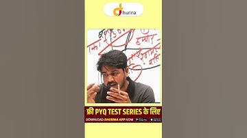 नौकरी लगने के बाद सुकून ढूंढोगे? | Subhash Charan Sir | Life & Career Motivatio