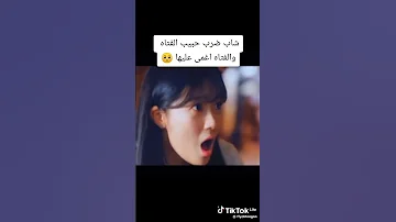 شاب ضرب حبيب الفتاه و الفتاه اغمى عليها 