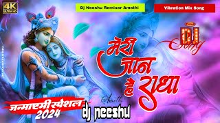 Meri Jaan Hai Radha Dj Song Janmastmi Spl Dj Neeshu Remixer Amethi