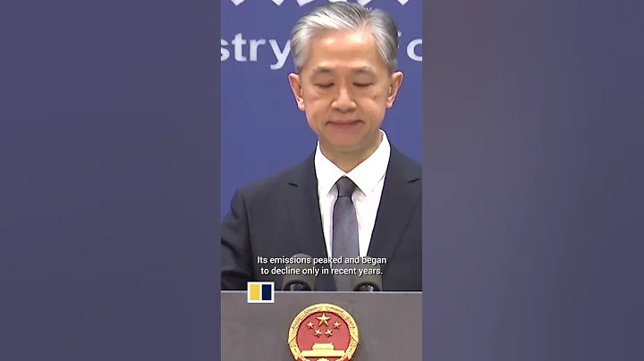US, China trade barbs over climate commitments after Xi Jinping skips COP26 conference #shorts - DayDayNews
