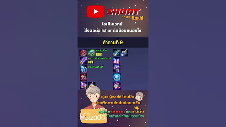 RoV ไอเท็มเวทย์ ส่งผลยังไงต่อ Ishar และน้อนขน  #RoV #rovthailand #shorts #gaming #qzadd